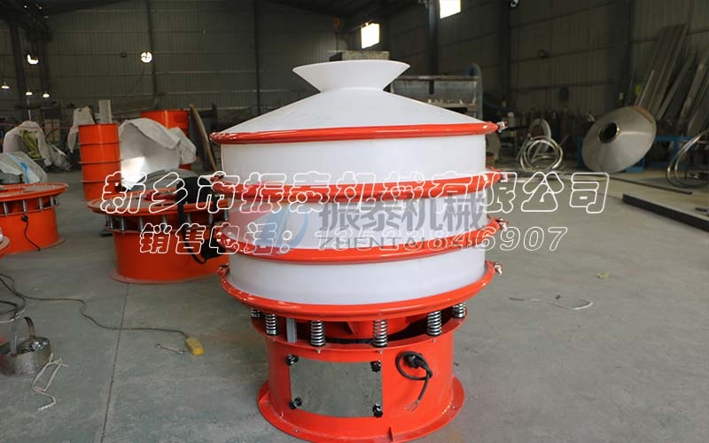 杭州金屬氧化物塑料振動(dòng)篩發(fā)貨，請(qǐng)劉經(jīng)理注意查收！      