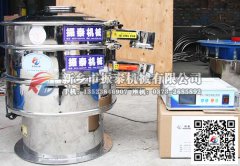 制藥行業(yè)藥品除雜分級使用什么樣的振動篩？