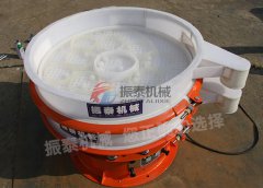 天津樹脂粉塑料振動篩已發(fā)貨，請任經(jīng)理注意查收！