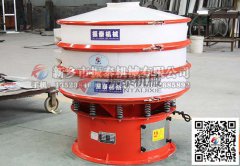 撫順1200型聚丙烯塑料振動(dòng)篩已發(fā)貨，請(qǐng)牛經(jīng)理注意查收！