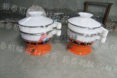 石河子PP塑料振動(dòng)篩已發(fā)貨，請(qǐng)?zhí)平?jīng)理注意查收！