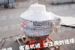 吉林長(zhǎng)春糊精防腐塑料振動(dòng)篩已發(fā)貨，請(qǐng)程經(jīng)理注意查收！