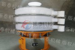 山東青島熒光劑PP振動(dòng)篩已發(fā)貨，請(qǐng)尹經(jīng)理注意查收！