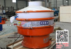 朔州鹽酸鹽防腐蝕振動(dòng)篩已發(fā)貨，請(qǐng)范經(jīng)理注意查收！