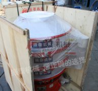 甘肅白銀防爆塑料振動(dòng)篩已發(fā)貨，請朱經(jīng)理注意查收！