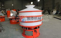 廣東鶴山PP振動(dòng)篩已發(fā)貨，請(qǐng)趙經(jīng)理注意查收！