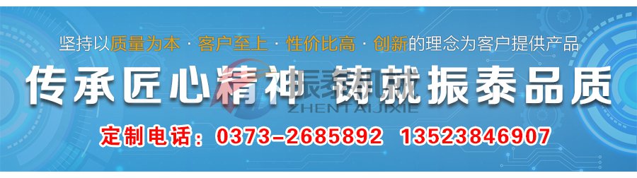紙漿PP振動(dòng)篩訂購電話