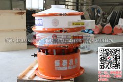 浙江臺州600型金屬加工液防腐蝕振動篩發(fā)貨，請許經(jīng)理注意查收！