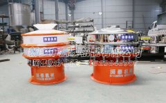 氯化銅PP振動篩發(fā)貨，請惠州譚經(jīng)理注意查收！