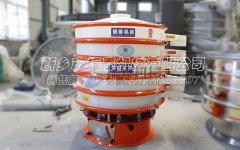 銨鹽PP塑料振動篩發(fā)貨，請浙江衢州的紀經理注意查收！