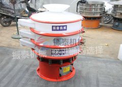 丙酮塑料振動篩發(fā)貨太原，李經(jīng)理請查收！